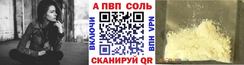 Где купить наркотики Тверь Гашиш  А ПВП  МЕФ  Бошки Шишки 