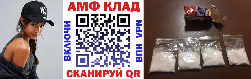 Amphetamine 98%  маркетплейс формула  Тверь 