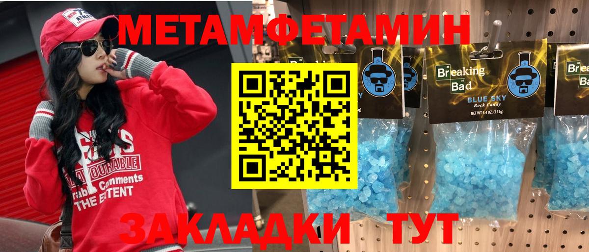 Амфетамин 98% Тверь
