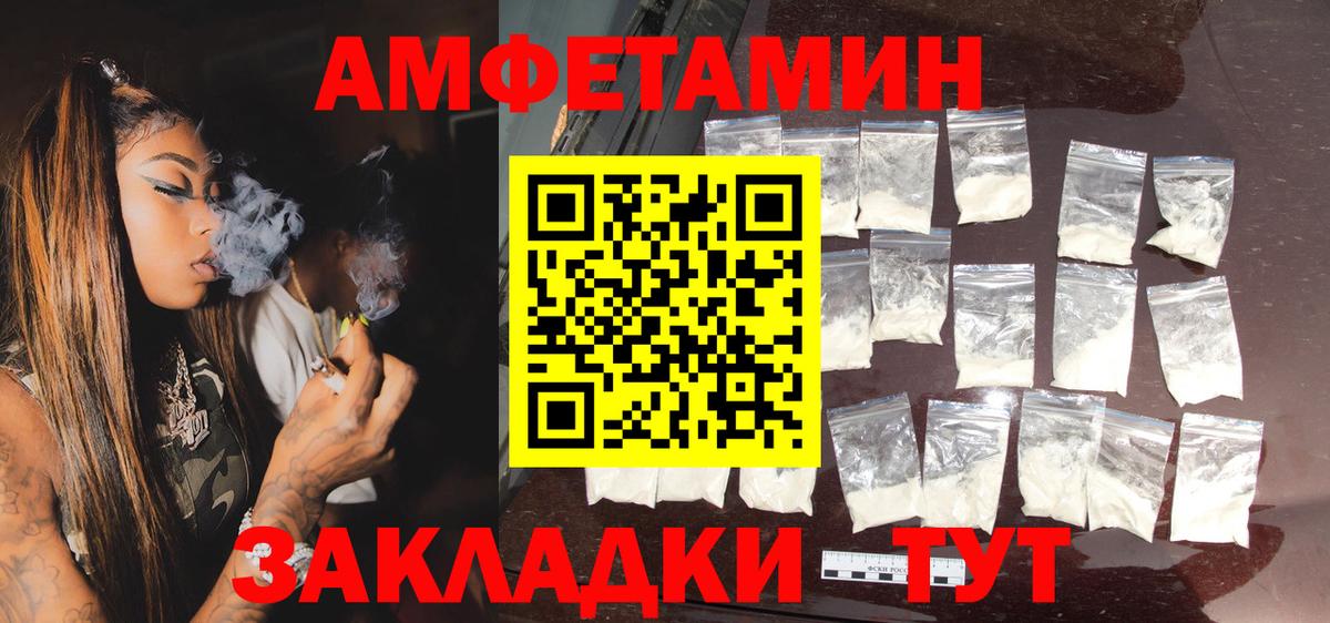 blacksprut зеркало  Вход с VPN  Тверь  Amphetamine Premium  АМФЕТАМИН 