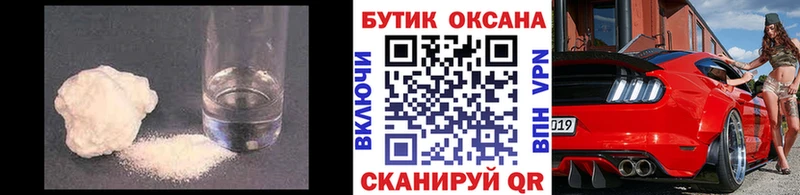 БУТИРАТ Butirat  Тверь 