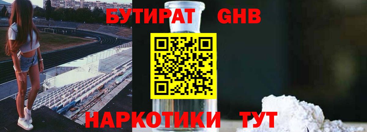 Марихуана Тверь