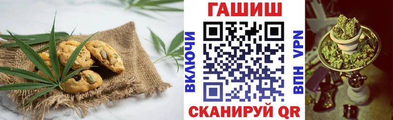 Cannafood марихуана  Тверь 