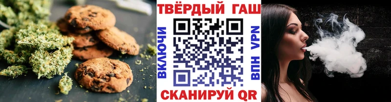 Cannafood конопля Тверь
