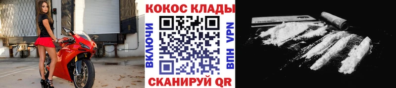 COCAIN 99% kraken ссылки Тверь