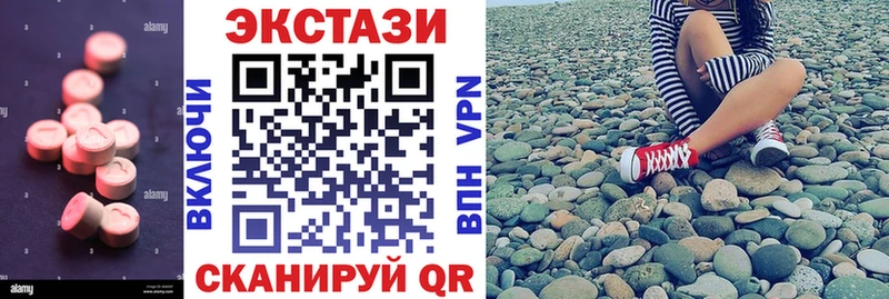 Ecstasy круглые  Тверь 