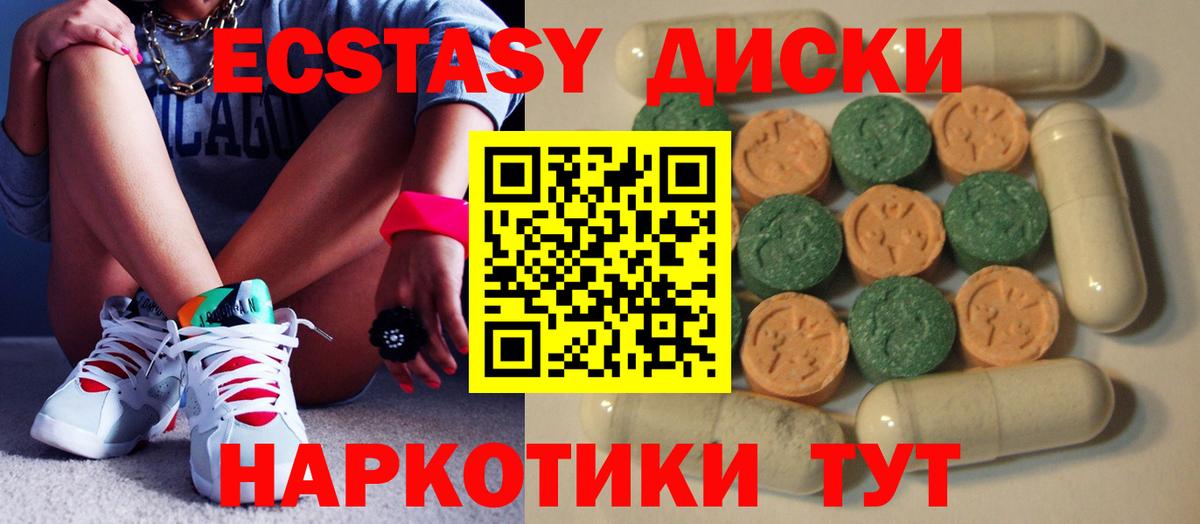 OMG вход  Ecstasy 250 мг  Тверь  Ecstasy Дубай 
