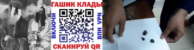 ГАШИШ Cannabis Тверь