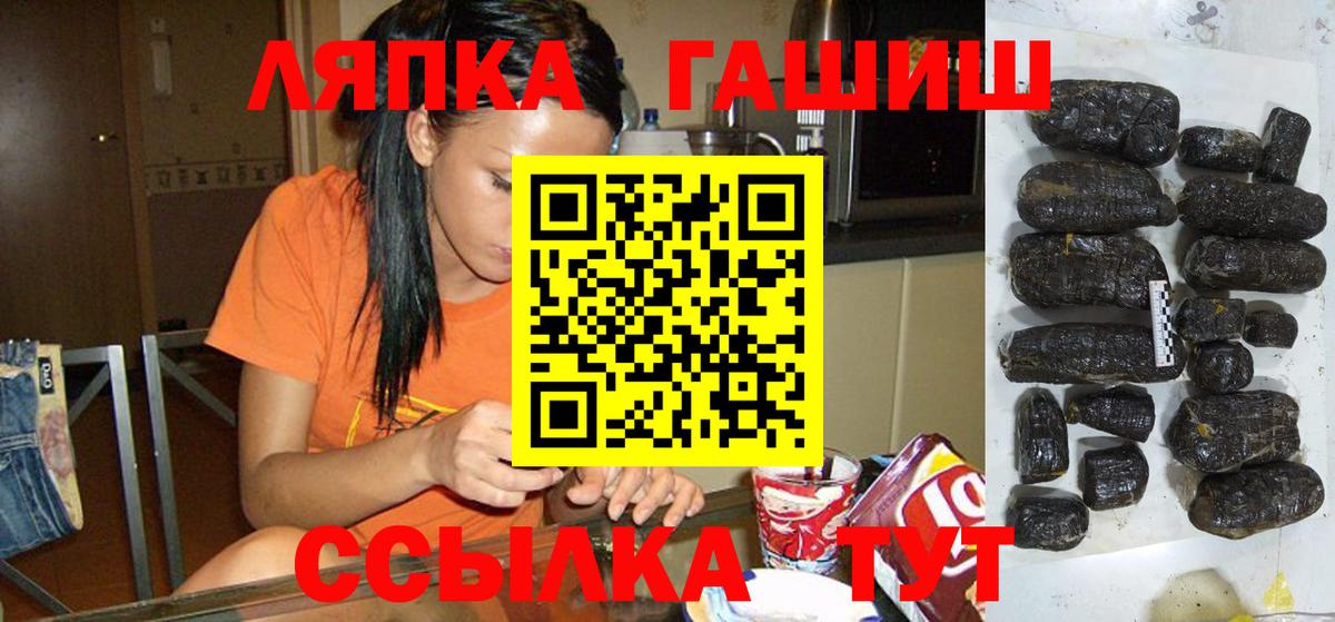 где купить наркоту  ГАШ гашик  Тверь  ГАШИШ Ice-O-Lator  ГАШ 