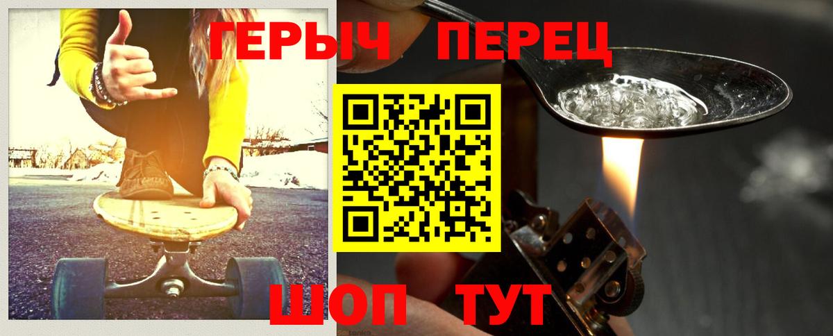 Героин  Тверь  ГЕРОИН Афган 