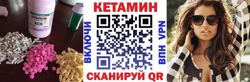 Кетамин ketamine  Тверь 