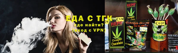 мет Губаха