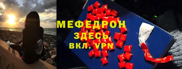 меф VHQ Покачи