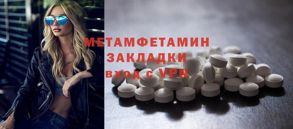 кокаин колумбия Покровск