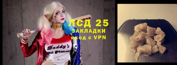 мдпв Грязи