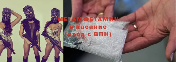 меф VHQ Покачи