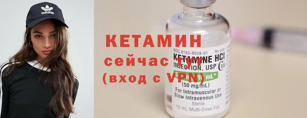 меф VHQ Покачи