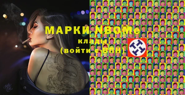 кокаин колумбия Покровск