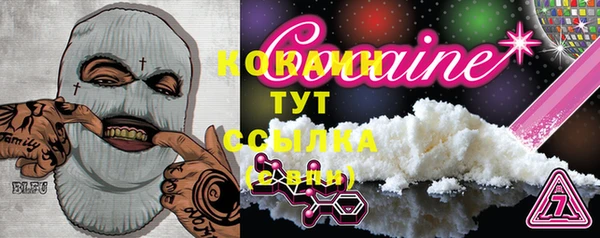 кокаин колумбия Покровск