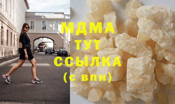 меф VHQ Покачи