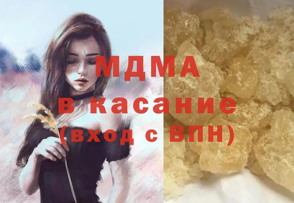кокаин колумбия Покровск