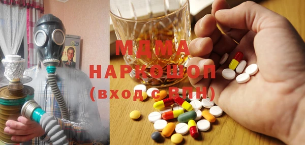 мет Губаха