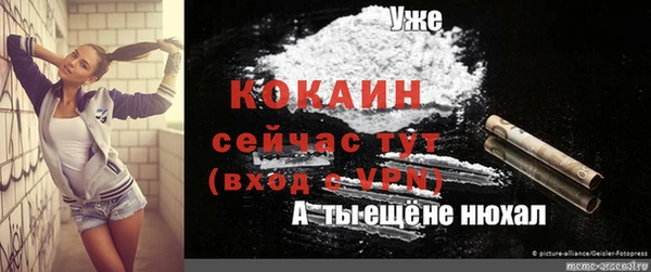 кокаин колумбия Покровск