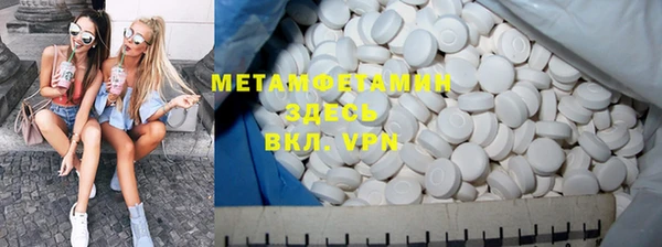 меф VHQ Покачи