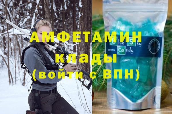 меф VHQ Покачи