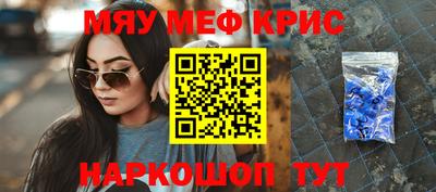 стафф Бийск