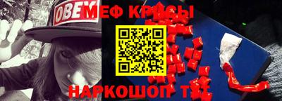 скорость mdpv Беслан