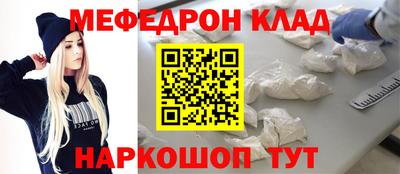 стафф Будённовск