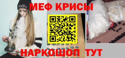 стафф Бийск