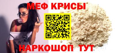 мет Бугуруслан
