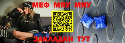 мет Бугуруслан