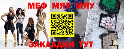 стафф Будённовск