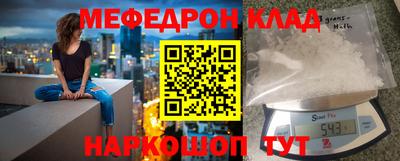 стафф Бийск