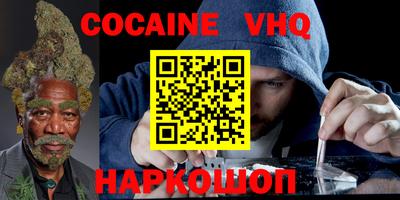 скорость mdpv Беслан