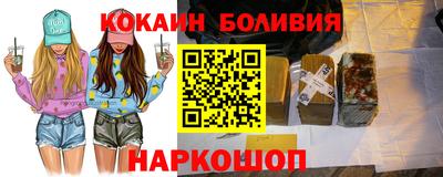 COCAINE Берёзовский