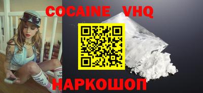 стафф Будённовск