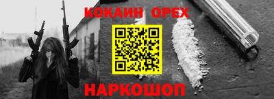 COCAINE Берёзовский