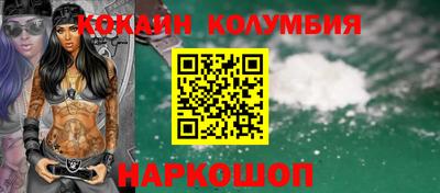 стафф Бийск