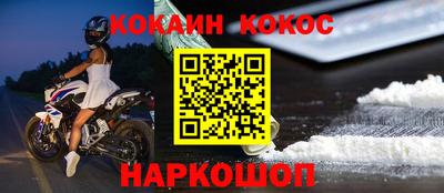 стафф Бийск