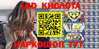 стафф Будённовск