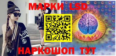 стафф Бийск