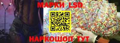 стафф Бийск