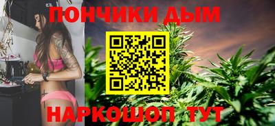 стафф Бийск