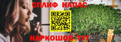 дистиллят марихуана Бузулук