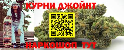 стафф Бийск