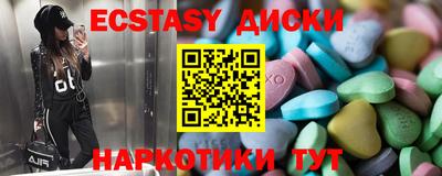 стафф Бийск